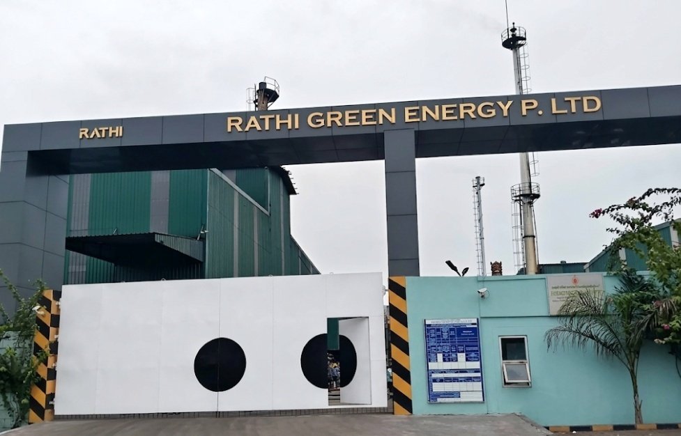 Rathi Green Energy Pvt. Ltd. — plant entrance